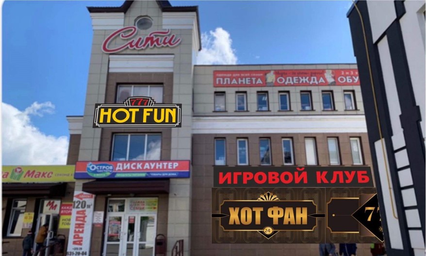 Игровой клуб