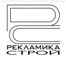 Рекламика Строй